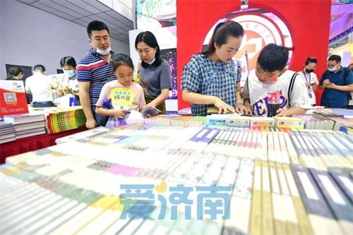 打開首屆濟南書市的n種方式