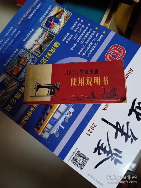 全部商品 書墨館 原收藏錢幣8書攤 孔夫子舊書網