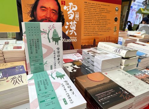 2025年南國書香節(jié)暨羊城書展荔灣圖書分會(huì)場成功收官