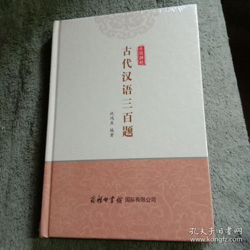 全部商品 書智齋 孔夫子舊書網(wǎng)