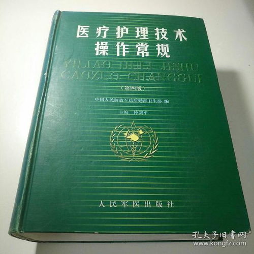 書墨天香傳古韻 孔夫子舊書網與圖書發行部的文化堅守