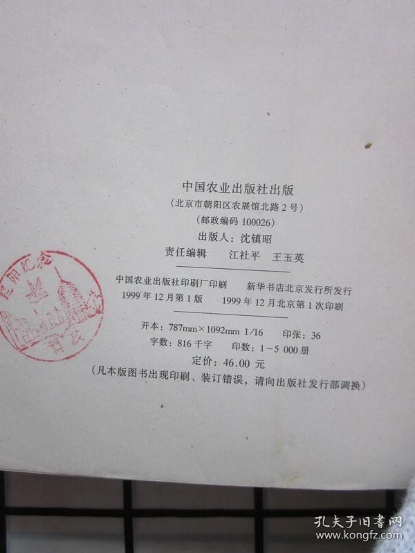 《獸醫處方手冊》圖書發行部 專業服務助力動物健康