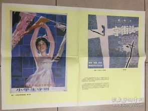 孔夫子舊書網分類圖書發行部 舊書流通的專業守護者